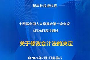 ?詹姆斯&SGA同款！哈登背LV?11000绿包包登机